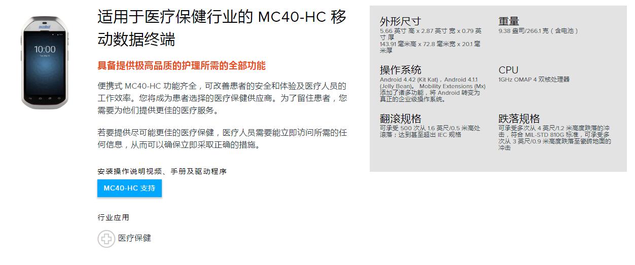 MC40-5.jpg